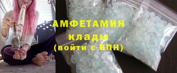 MDMA Premium VHQ Богородицк