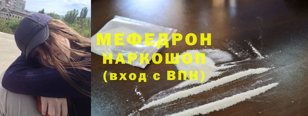 MDMA Premium VHQ Богородицк