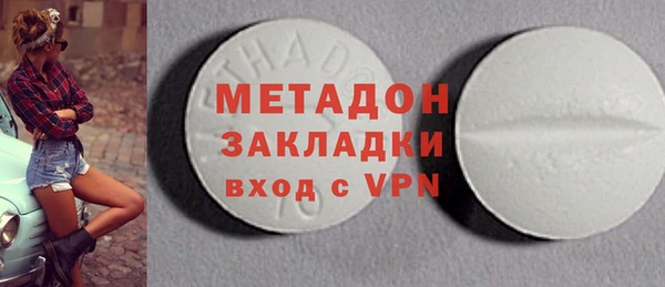 MDMA Premium VHQ Богородицк