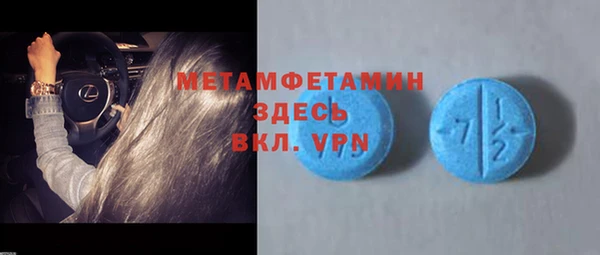 MDMA Premium VHQ Богородицк