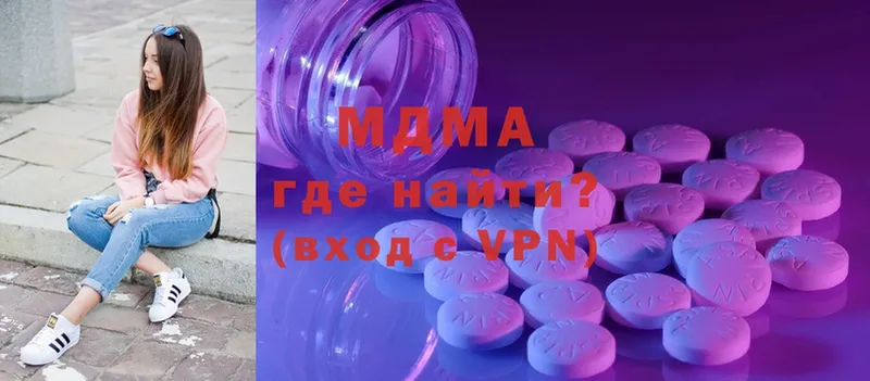 MDMA VHQ  Нестеров 